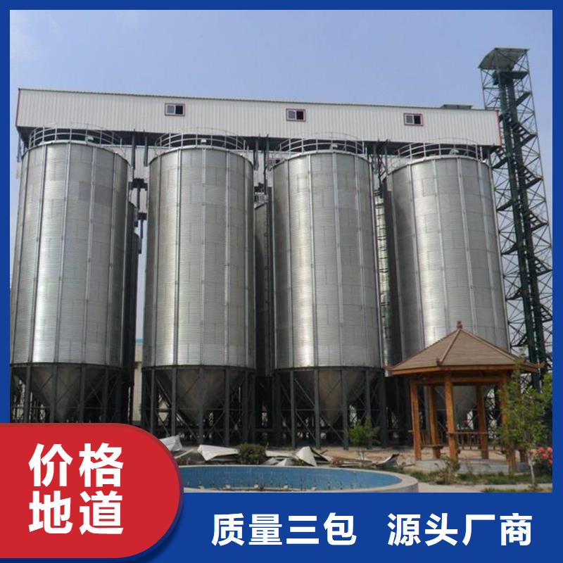 300吨玉米钢板仓质量优良