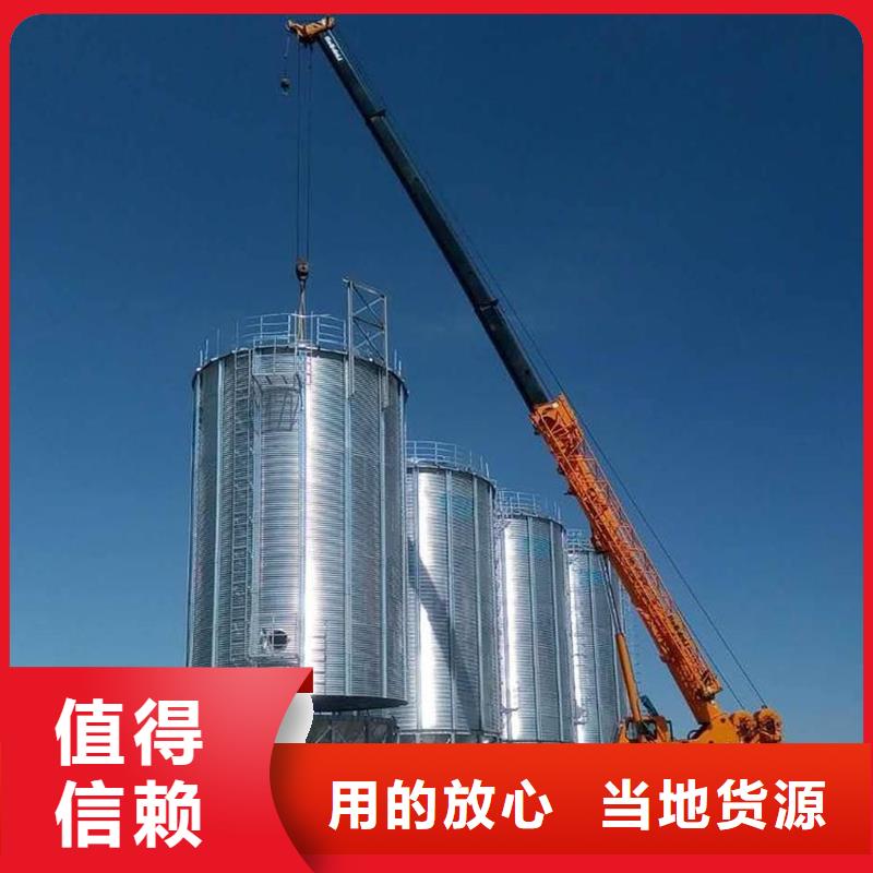 粮食钢板仓制造厂家