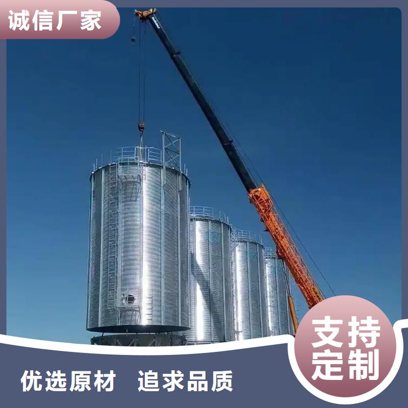 定制粮食储存罐的厂家