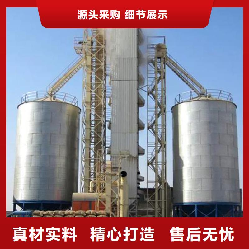 值得信赖的装配式粮仓锥底镀锌钢板仓