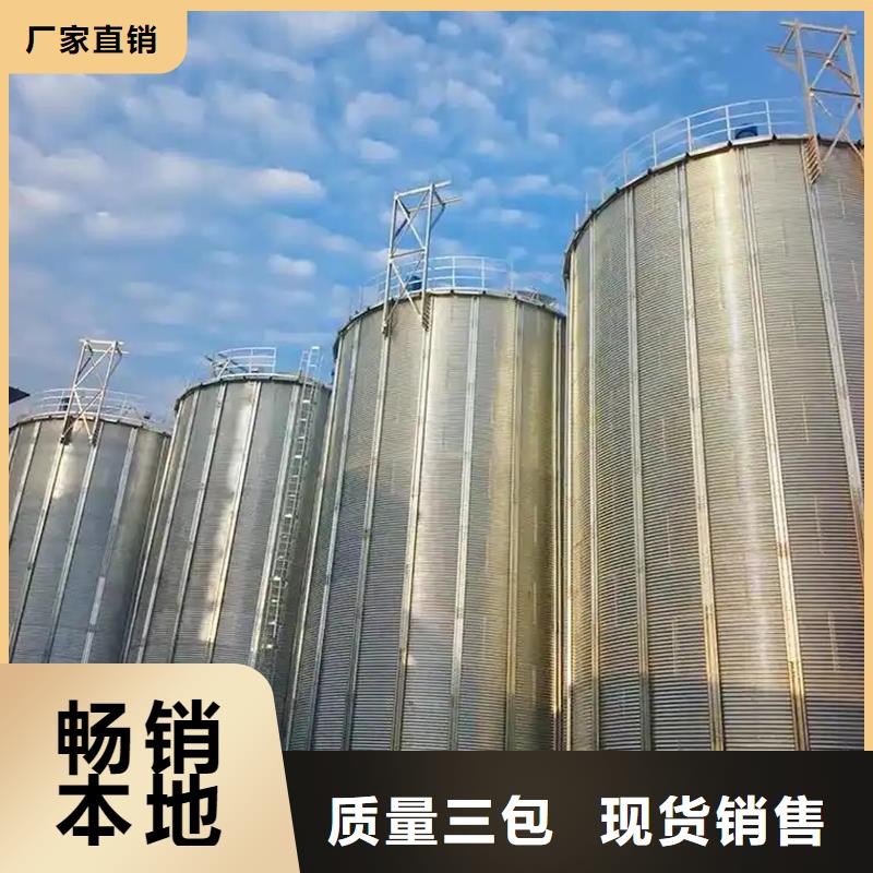玉米储存罐质量好价格优