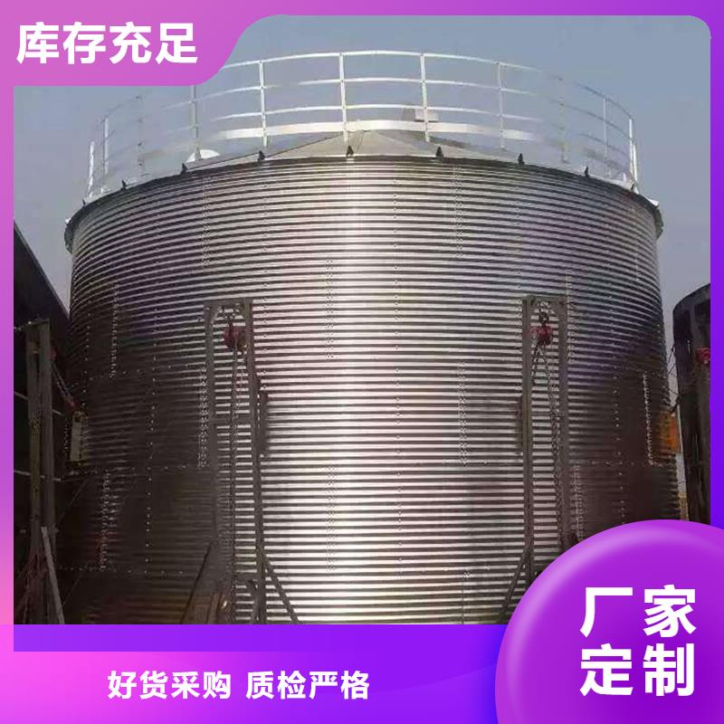立式装配钢板仓厂商