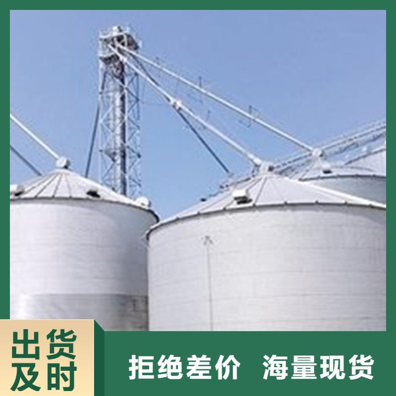装配式粮仓料仓天天低价