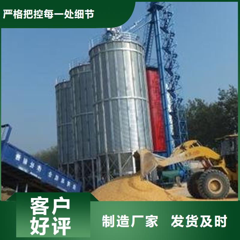 ：装配式镀锌储粮仓生产厂家