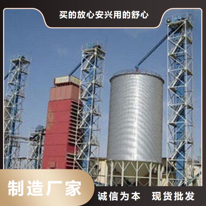 生产销售玉米储存罐厂家