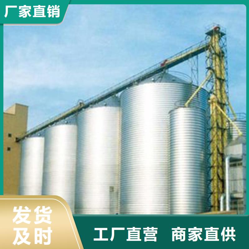 装配式粮仓钢板仓存储仓厂家_装配式粮仓钢板仓存储仓