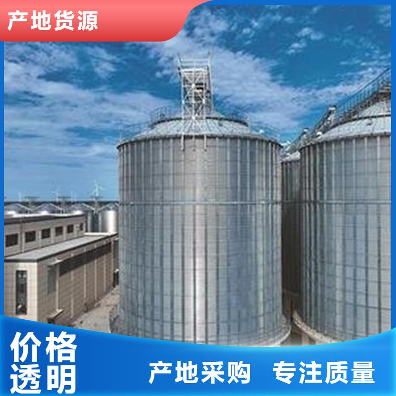 装配式粮仓粮食存储仓诚信商家