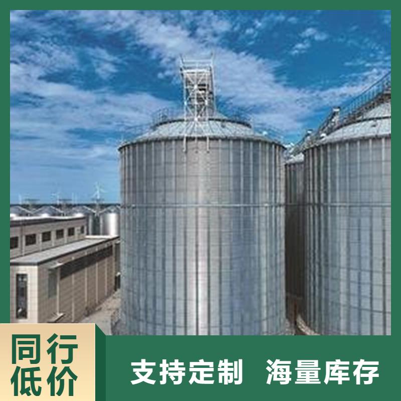 靠谱的装配式粮仓粮食平底仓批发商