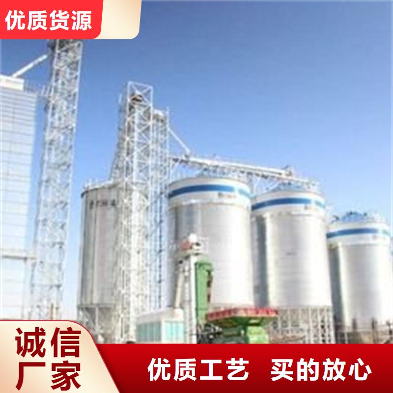 支持定制的种子储存仓基地