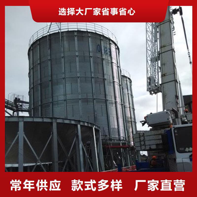农用装配式粮仓-火爆预定中