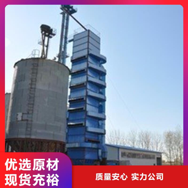 粮食钢板仓销售厂家