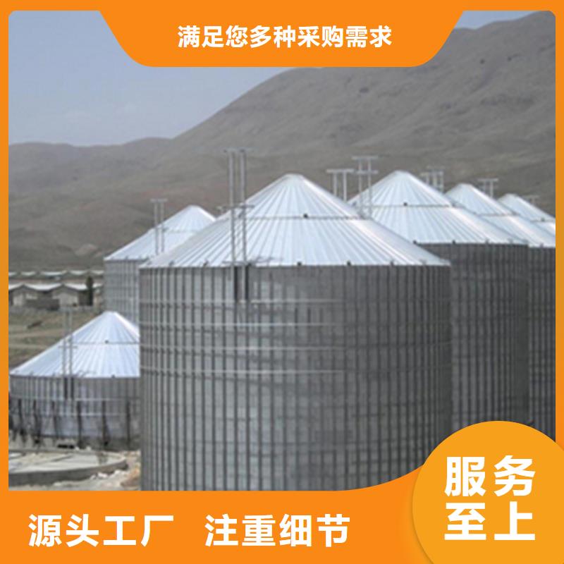 镀锌装配式粮仓钢板仓量大从优