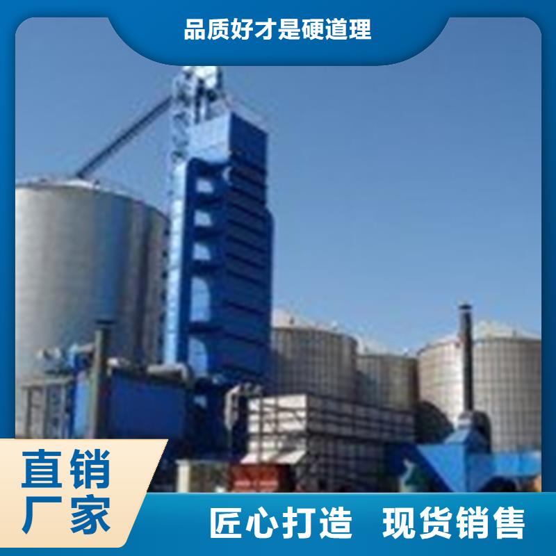 质量好的农用装配式粮仓钢板仓大型厂家