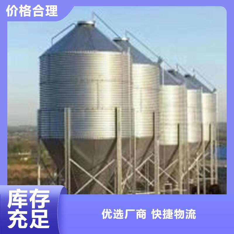 ：粮食仓储设备