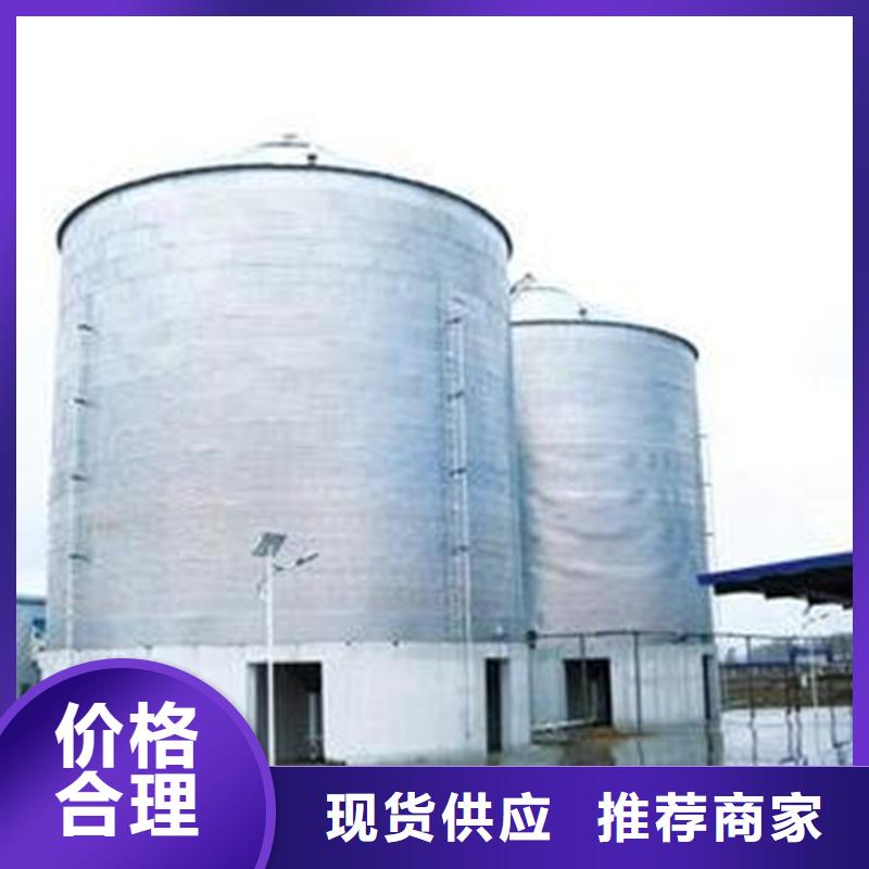 立筒装配式粮仓钢板仓电话报价