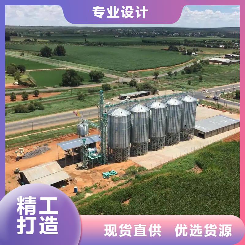 销售装配式粮仓锥底镀锌钢板仓