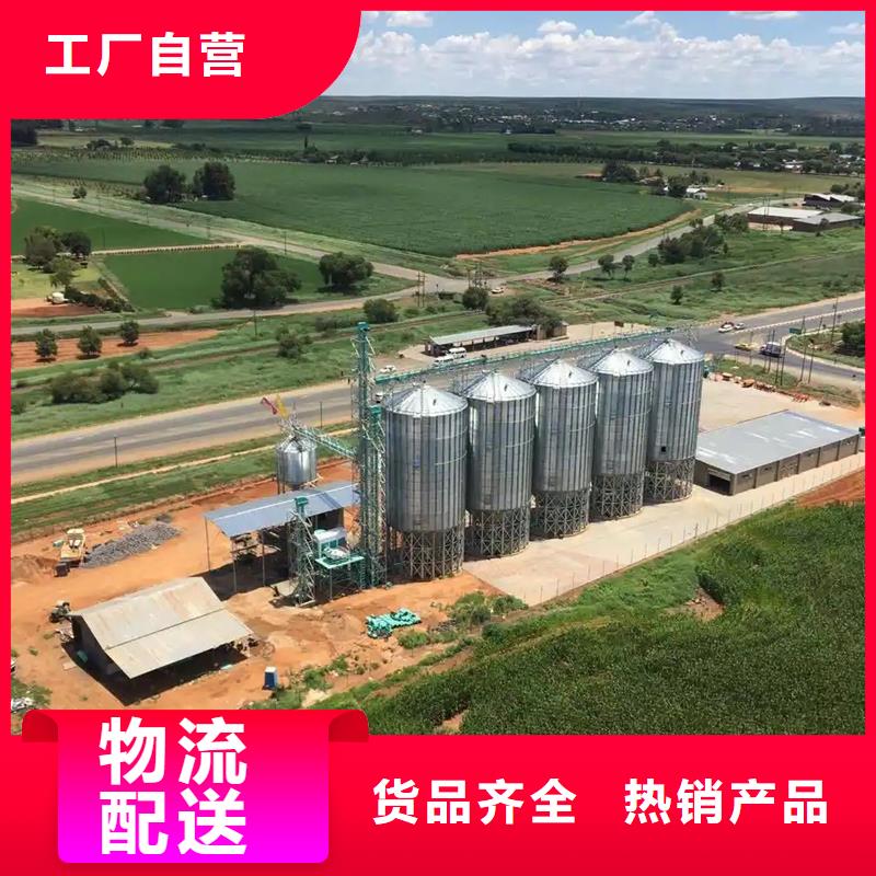 粮食装配式粮仓钢板仓-质量不用愁