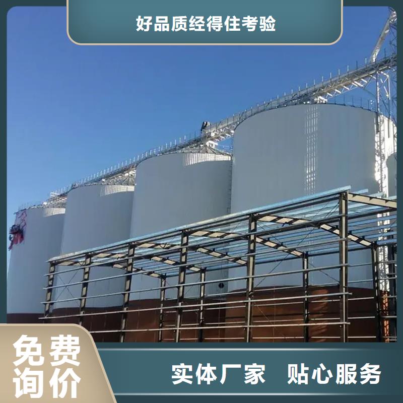 供应批发镀锌板粮仓-靠谱