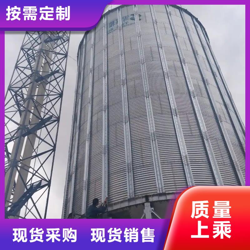 库存充足的装配式粮仓存储仓基地