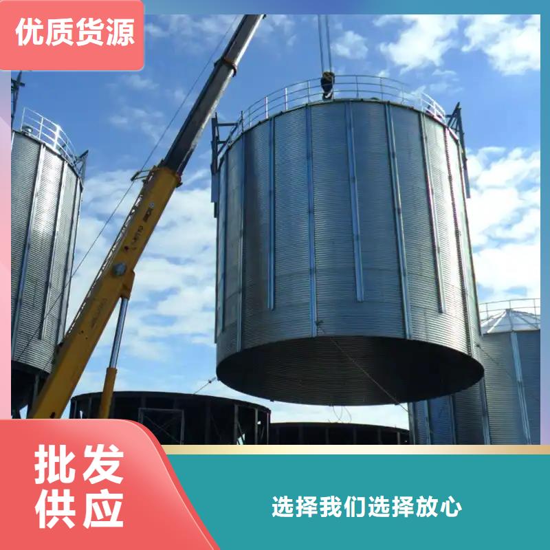 定制锥斗装配式粮食钢板仓的批发商