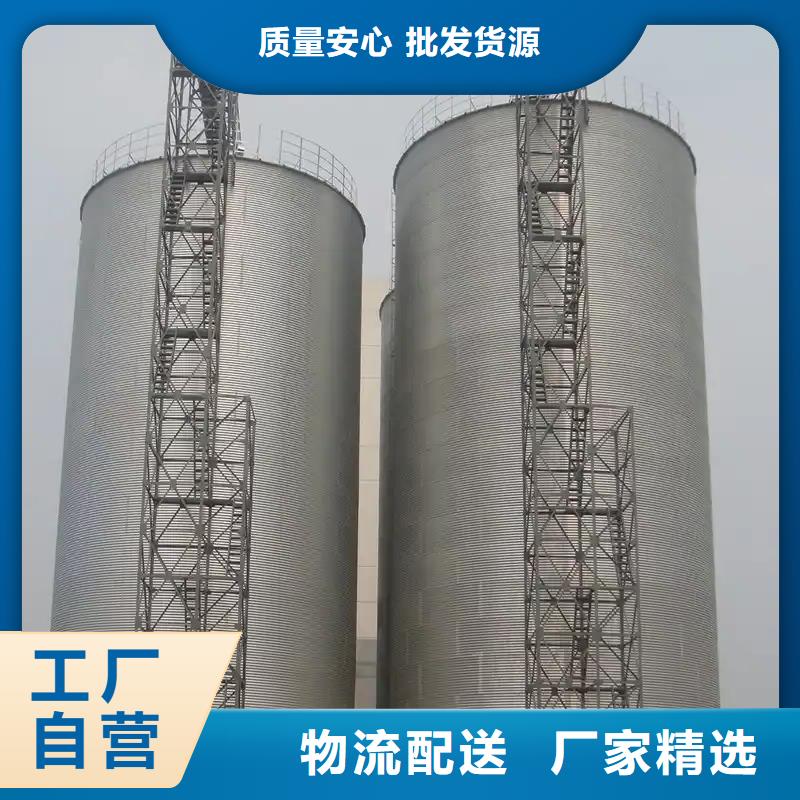 供应批发装配式粮食钢板仓厂家