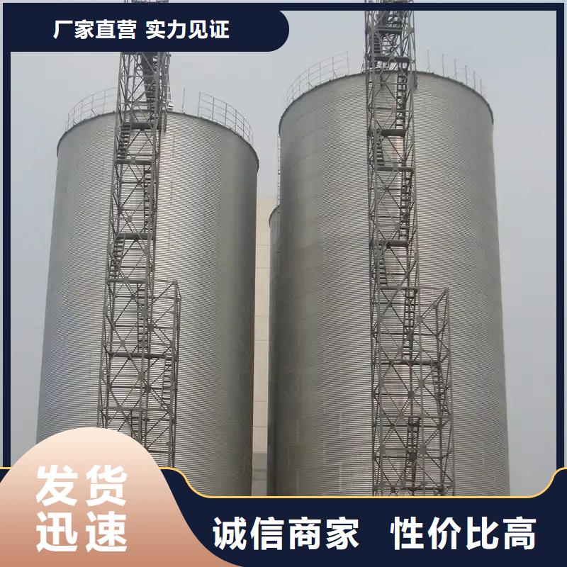 小型储粮钢板仓-小型储粮钢板仓可信赖