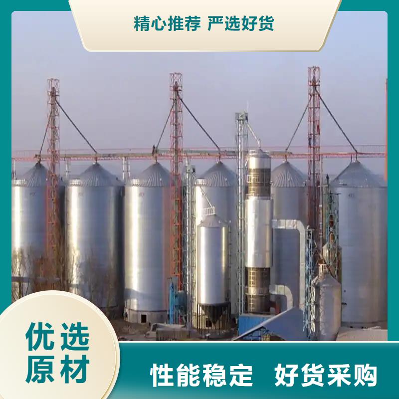 储粮用存粮仓薄利多销