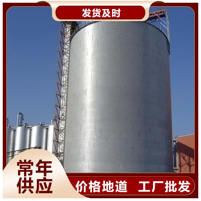 装配式粮食钢板库_装配式粮食钢板库厂家