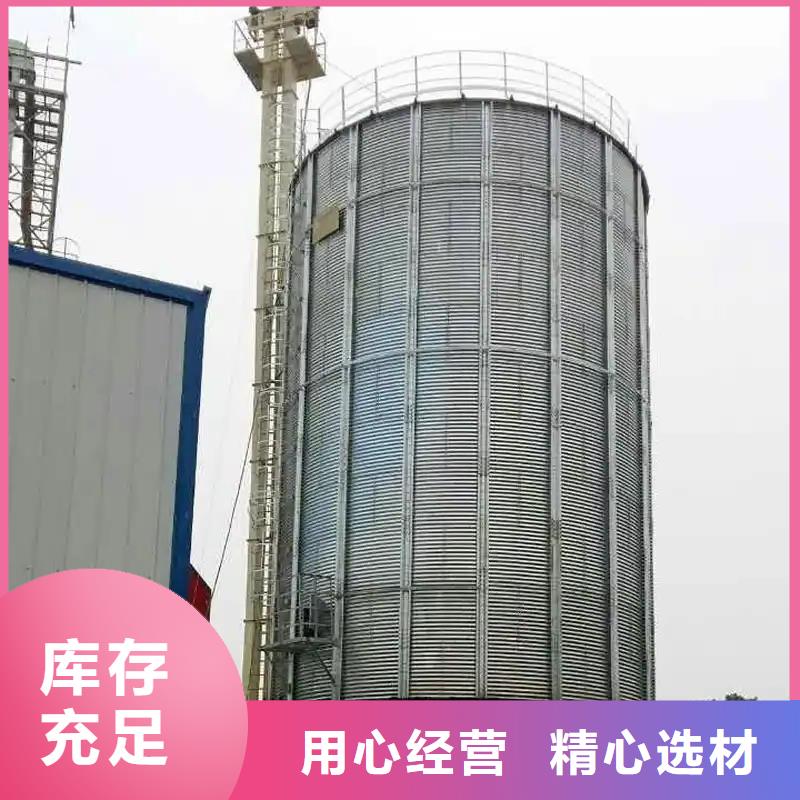 立筒装配式粮仓钢板仓质量可靠