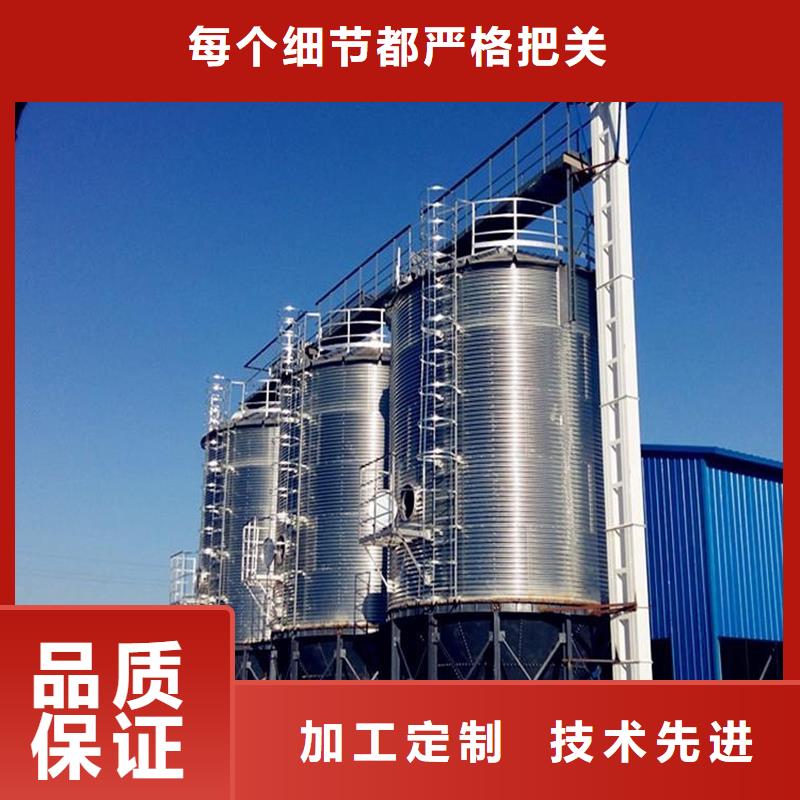 粮食钢板仓口碑好