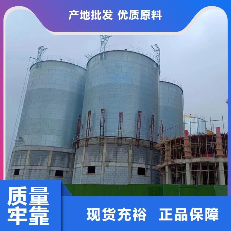 价格合理的小型储粮钢板仓销售厂家