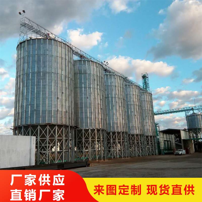 【粮食钢板仓】厂家