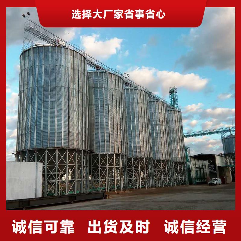 口碑好的大型粮食存储设备基地