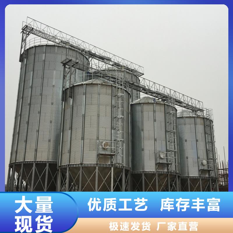 300吨玉米钢板仓专业生产企业