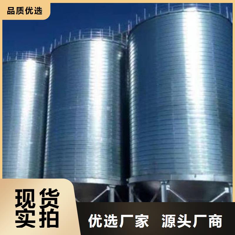 大型立式粮食储存仓发货快