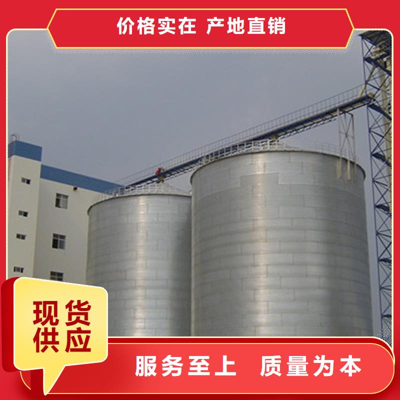 装配式粮食存储仓-我公司资质齐全