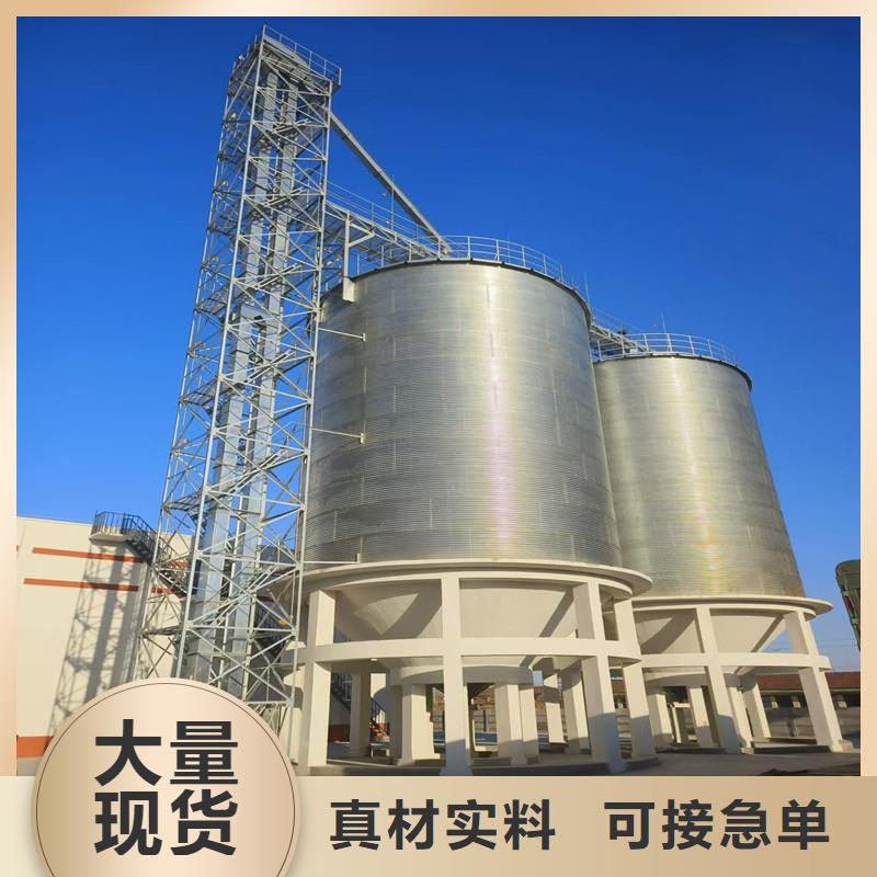 装配式粮仓粮食平底仓服务商