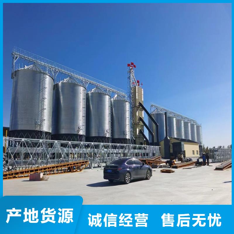 供应批发粮食成品仓-放心