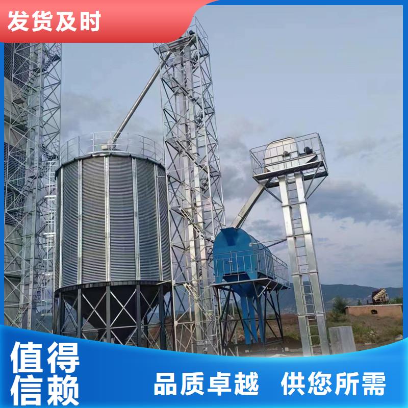 装配式粮食钢板仓厂家当天发货