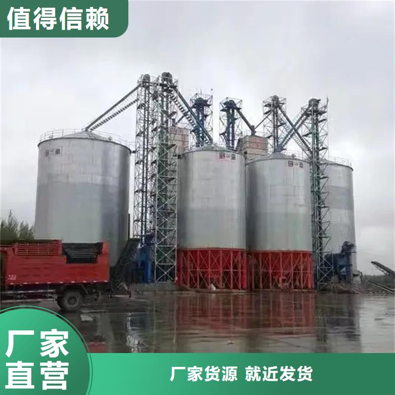 装配式镀锌粮仓厂家现货批发