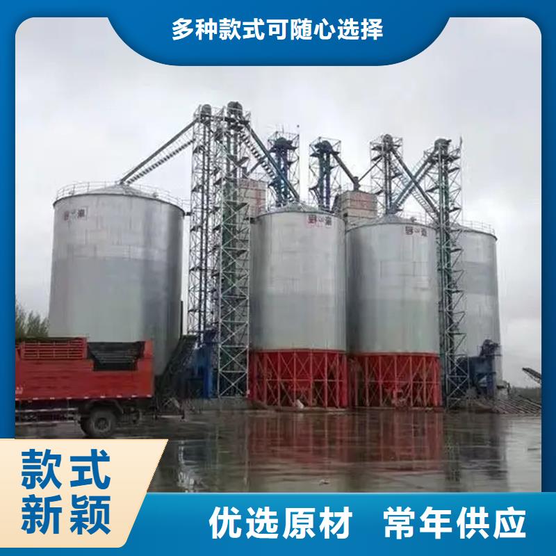 装配式粮食仓厂家现货批发