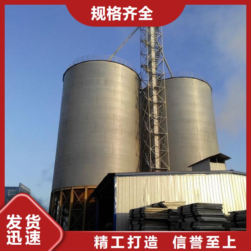 优选：装配式粮食筒仓基地