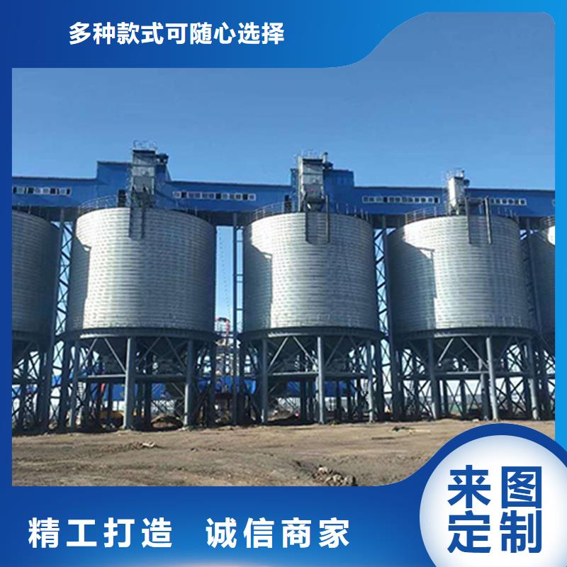 粮食钢板仓制造厂家