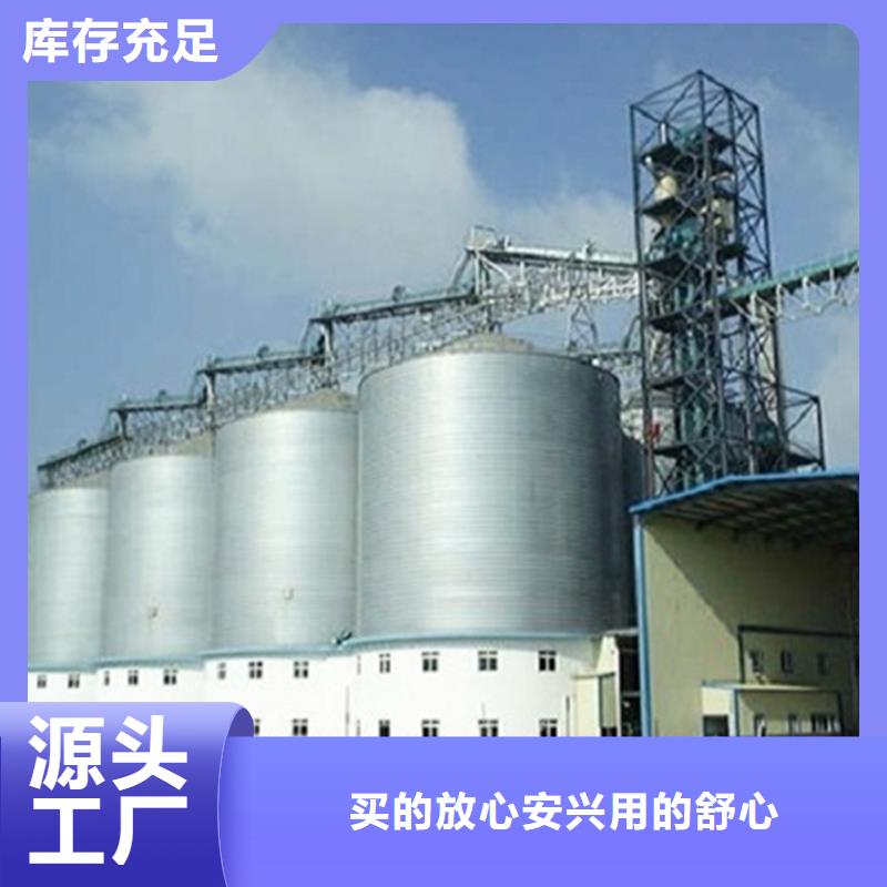 小麦粮仓_价格实在