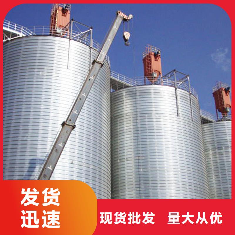 发货及时的粮食钢板仓批发商