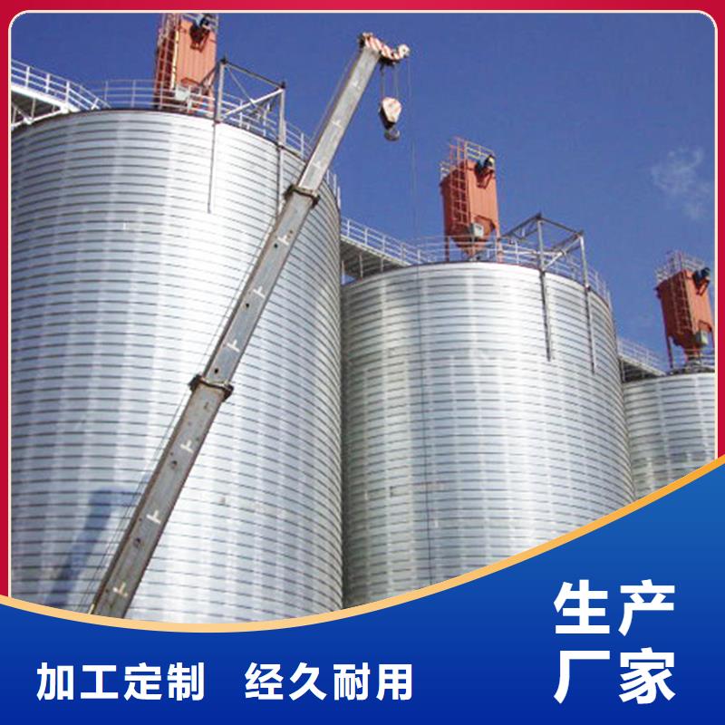 常年供应大豆粮仓-口碑好