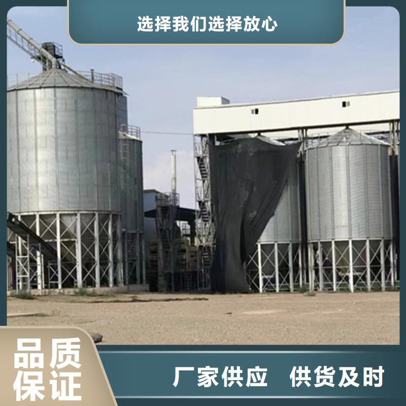 生产粮食钢板仓_品牌厂家