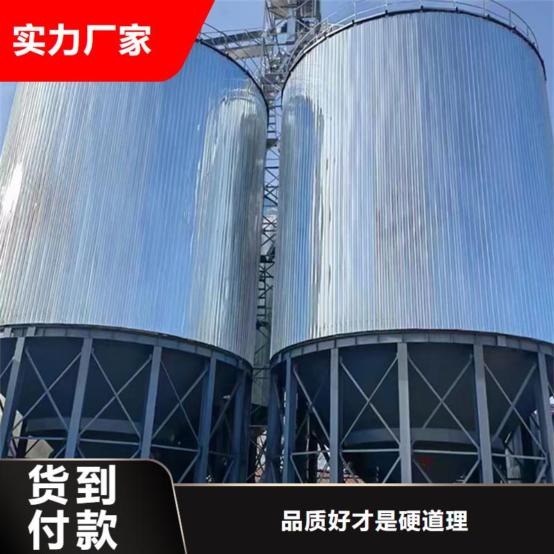 优惠的镀锌装配式粮仓正规厂家