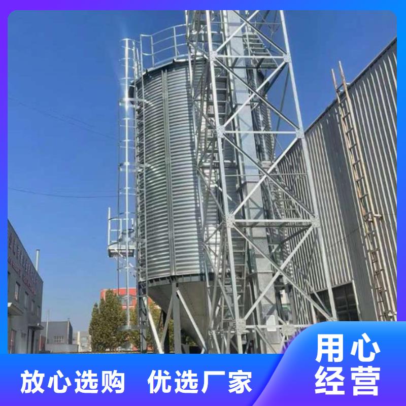 小型储粮钢板仓老品牌高品质