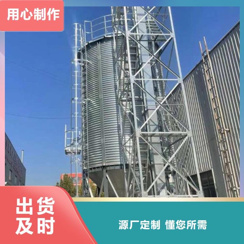 值得信赖的装配式粮仓锥底镀锌钢板仓